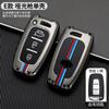 Adecuado para funda de llave Kia k2 K2 Freddy K4 Lion Run K5 cubierta de carcasa protectora para control remoto de coche hebilla salida de fábrica