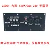 Placa Amplificadora de Subwoofer para Coche Resumen 12V Coche 24V Camión Amplificador de Subwoofer de Alta Potencia Tubos Amplificación de Altavoces