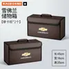 Adecuado para Chevrolet Cruze Zekevaz Malibu Sail Caja de Almacenamiento para Maletero de Coche Caja de Almacenamiento para Maletero