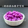 Hotan Calcedônia Jaspe Cor Old Bead Pulseira Beads Diy Lote Disperso Hotan Jade Beads Lote Disperso Handstring Colar