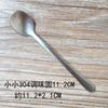 Cuchara de Condimento Especial de Cocina Cuchara Cuantitativa de Acero Inoxidable Cuchara de Mango Largo Cuchara para Botella de Condimento Doméstica Cuchara de Café Cuchara para Bocadillos de Queso