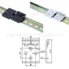 Hebilla de Riel Guía Industrial DIN35mm HS-A35 Soporte de Montaje Fijo Aleación de Aluminio Hebilla Blanca Negra