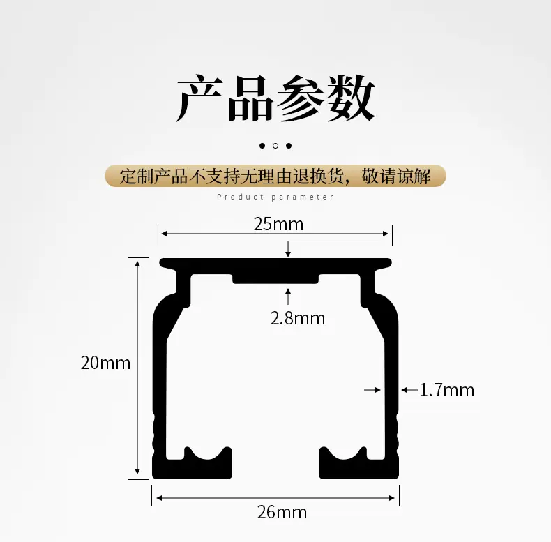产品72-(三线大方轨)_15.jpg