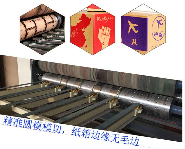 详4