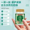 Kyoto Huixitang Creme Herbal Anti-Coceira Pacote Econômico Familiar Alívio de Picadas de Mosquito Refrescante Interno Creme Anti-Coceira Atacado