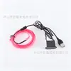 1- Cable Luminoso de 5m a Juego con Unidad USB Rellena de Pegamento E Luz Fría Tira de Luz para Coche Tira de Luz Interior Tira de Luz Ambiental