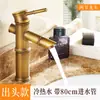 Grifo de Estilo Antiguo Europeo de Cobre Completo Grifo Retro con Junta de Bambú para Lavabo Individual Frío Lavabo Artístico Lavabo de Encimera Grifo de Agua Fría y Caliente