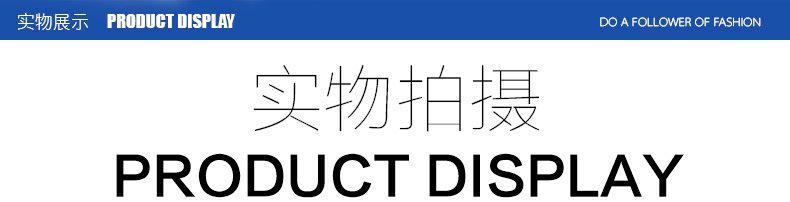 店铺产品实物拍摄
