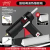 Pistola de Pegamento Caliente Welding Treasure 150W Alta Potencia Pistola de Pegamento Caliente para Uso Doméstico Manualidades Pistola de Pegamento de Alta Viscosidad Pistola de Pegamento Caliente Barra de Pegamento Caliente