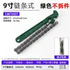 Lu Wei Tools Llave de Banda Personalizada 8-12 pulgadas Máquina de Aceite Filtro Tipo Correa Llave de Filtro Llave de Cadena