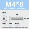 Tornillos de cabeza plana hexagonal de acero inoxidable 304, de cabeza plana grande, M1.4-M12, resistentes al desgaste, venta al por mayor
