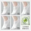 Calcetines Zhuji: Calcetines de Verano Finos de Algodón para Mujer Tipo Barco con Artemisa, Blancos, Sin Costuras, Perfumados, Anti-Olor, Invisibles de Corte Bajo de Algodón