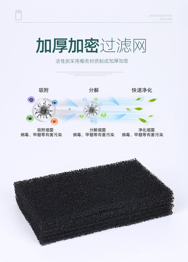 消毒机 06.jpg