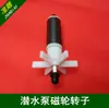 Motor de Husillo para Máquina de Grabado Bomba Sumergible Rotor de Rueda Hídrica Impulsor de Agua Eje del Rotor Magnético Varilla de Acero Inoxidable Núcleo Cerámico de Bomba de Agua