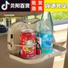 Mesa Comedor para Coche, Almacenamiento Multifuncional Fijo para Asiento Trasero de Coche, Portavasos para Taza de Té y Vaso de Agua, Plato Comedor Plegable para Coche en el Coche