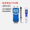 Medidor de EC Portátil Tecnología de Liquen Probador de Dureza del Agua CT-2 Medidor de Conductividad de Pluma TDS Pluma para Prueba de Calidad del Agua