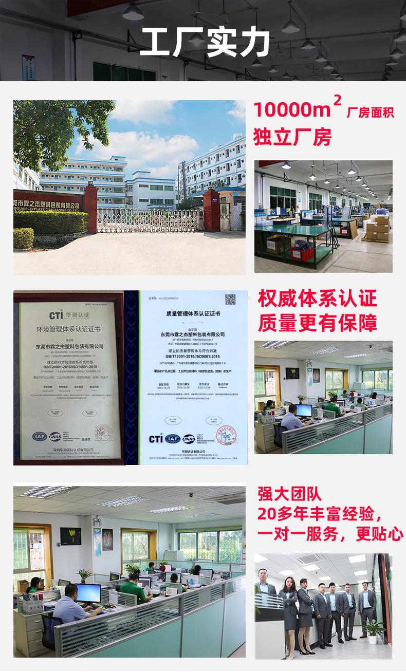 2东莞实力厂家吸塑定制.jpg