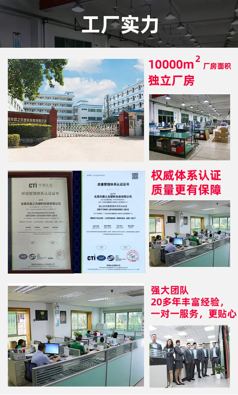2东莞实力厂家吸塑定制.jpg