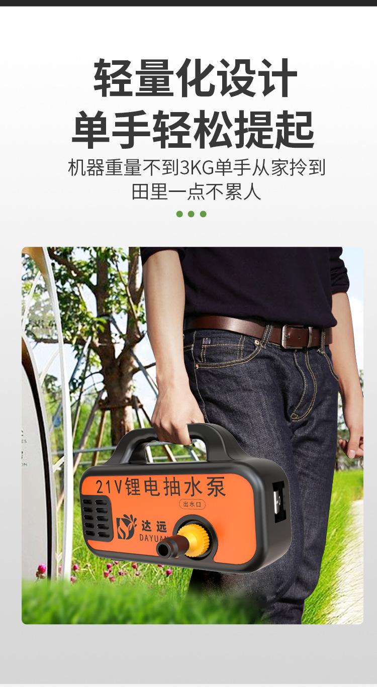 小型手提式喷雾器