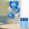 Baoshishi 520 Decoração de Cena para o Dia dos Namorados Balão Flutuante de Mesa Loja de Shopping Balcão Atmosfera Enfeites de Mesa Suporte