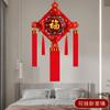 Colgante de nudo chino Fu para sala de estar, gran colgante de madera de melocotón, decoración de fondo de pared, pasillo, decoración de Año Nuevo