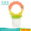Chupeta de silicone para bebês, chupeta de frutas e vegetais, chocalho, mordedor, chupeta calmante, chupeta de suplemento de frutas para mastigação