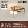 Lámpara ventilador mágica de frijol vintage color crema estilo francés para dormitorio y sala de estar, silenciosa con fuerte flujo de aire, luminaria ventilador eléctrico estilo Bauhaus
