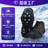 Em estoque 10 dentes flor de ameixa prego crampons de gelo leve antiderrapante cobre de sapato inverno deslocamento idosos caminhando caminhada na neve crampons de gelo