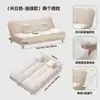 Sofá para sala de estar, apartamento, propiedad de alquiler, dormitorio, apartamento pequeño, sofá cama para sala de estar, sofá plegable de doble propósito para personas perezosas, nuevo modelo 2026