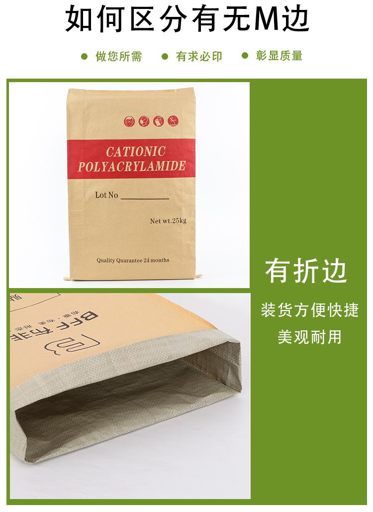 家纺详情_10