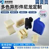 Piezas de nylon personalizadas, piezas de nylon moldeado PA66, piezas de plástico resistentes al desgaste, corte de precisión CNC, fabricación a medida, venta al por mayor