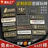Fabricantes Sinalização Metálica Personalizada Cobre Escovado Sinalização Liga de Zinco Logotipo Retrô Aço Inoxidável Placas de Identificação Gravadas