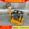Compactador de placa eléctrico trifásico de 3kw4kw, compactador de vibración operado a mano, fabricante de compactador de pavimento de asfalto Shidong