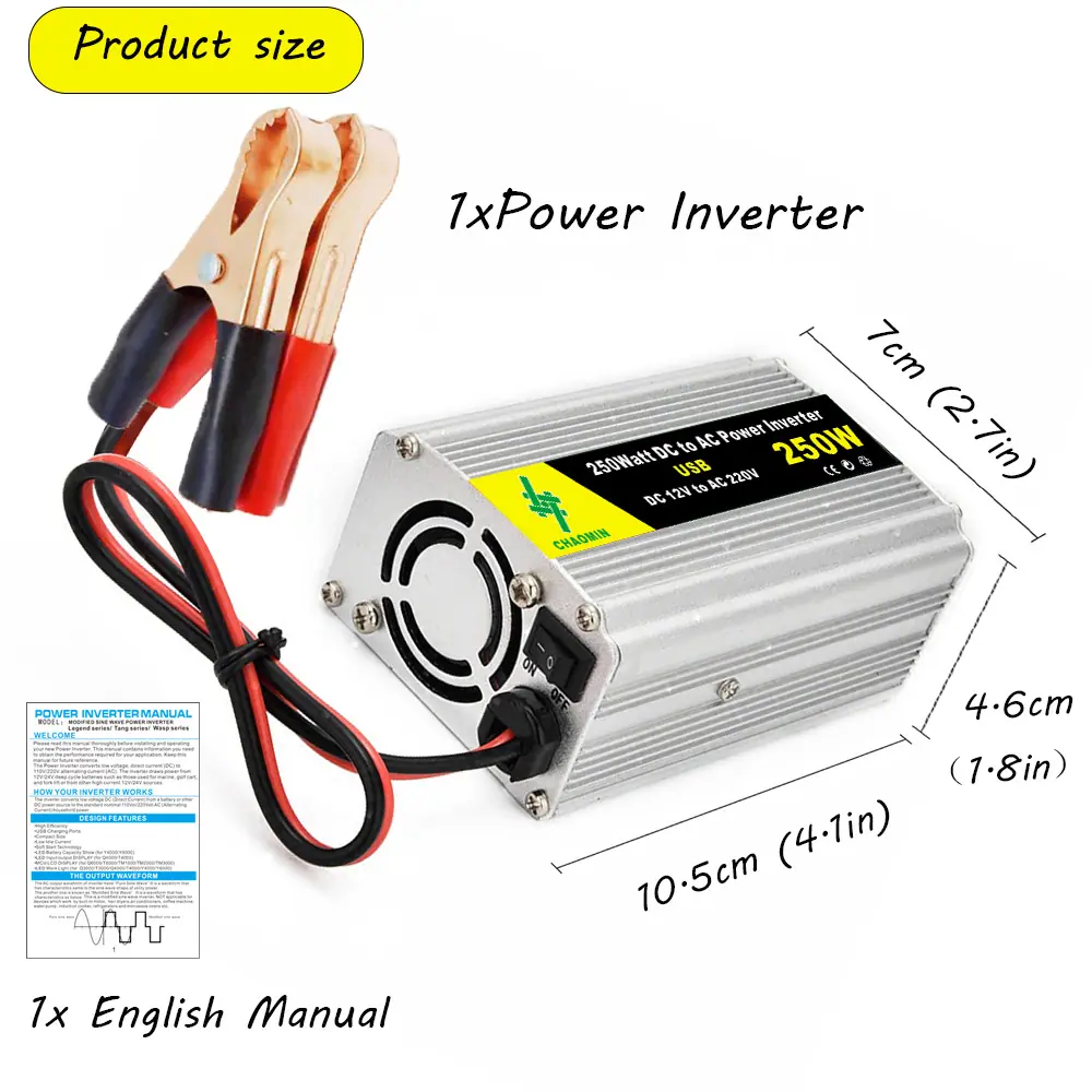 250W 尺寸