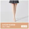 Medias Finas Antideslizantes Baonasi Hasta la Rodilla para Mujer, Medias de Tubo Medio Antienganches JK para Pantorrilla, Calcetines Largos Color Piel