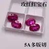 Pedra Solta Ruby Oval Cabochão 3#, Corte Multi-Versão 5A, Rubi Natural Vermelho-Rosa, Pedra para Acessório de Joia.
