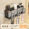 Soporte Adhesivo para Cepillo de Dientes Montado en Pared sin Taladro Baño Cepillo de Dientes Eléctrico Vaso para Enjuague Bucal Estante Multifuncional de Almacenamiento para el Hogar
