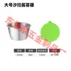 Taza de Salsa Transfronteriza de Acero Inoxidable 304 con Tapa de Silicona, Contenedor de Grado Alimenticio para Aderezo de Ensalada, Mostaza, Kétchup, Plato para Dipear