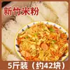 Especialidade de Macarrão de Arroz Xinzhao Macarrão de Arroz Frito Fino de Fujian Loja Principal de Macarrão de Arroz Seco Guilin Macarrão de Arroz Frito Dongguan