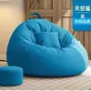 Sofá preguiçoso pode dormir pode deitar dormitório varanda casa único puff puff de feijão sofá de quarto rede vermelha poltrona reclinável
