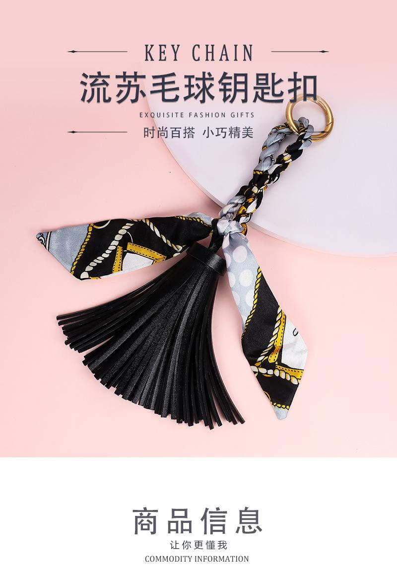 流苏带子钥匙扣_01.jpg