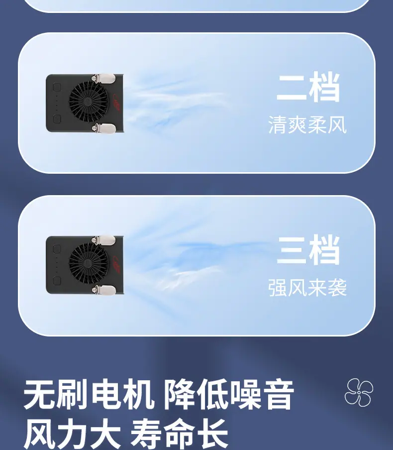 挂腰风扇_10.jpg