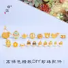Puzuo Accesorios DIY de Color Fuerte y Duradero Colgante de Calabaza Perla Natural Serpiente Mariposa Pulsera Collar Colgante de Cuenta para Mujeres