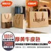 Bolsa Tote Quadrada Personalizada Saco para Embalagem de Buquê de Flores de Feriado Bolsa Tote Frutas Panificação Comida para Levar Sacola de Presente