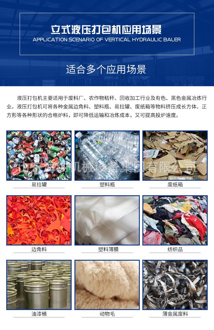 立式自动款22.2_09.jpg