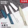 Faca de Frutas Kinda Rimi 5106 Requintada Imitação de Madeira Aço Inoxidável com Conjunto de Facas Suprimentos para Facas de Cozinha Faca para Descascar Melão e Frutas