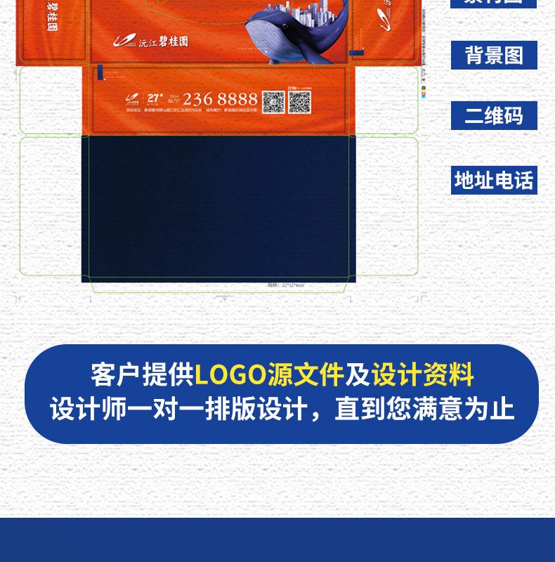 详情页3_10