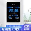 Hongtai Reloj de Calendario Perpetuo Electrónico LED Simple Reloj de Pared Regalo Electrónico Decoración del Hogar Moderno 3958 Calendario