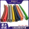 Tiras de Sellado de Goma, Tiras de Borde, Tiras de Borde de Compresión, Tiras Protectoras de Placa de Acero Acero Inoxidable, En Stock al por Mayor, Resistentes a Altas Temperaturas