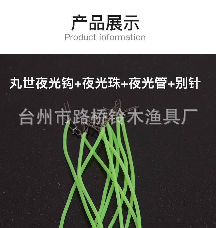 鱼钩绑好带别针描述_04.jpg